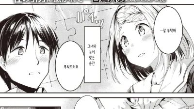 거꾸로 된 퍼즐