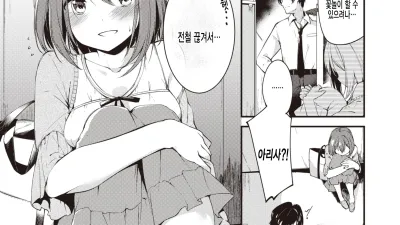 5년만의 답맞추기