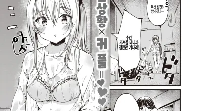 지나가서 굳어지는 태풍나기