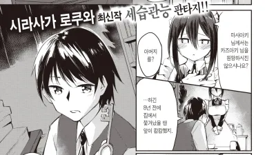 새장 속 사랑