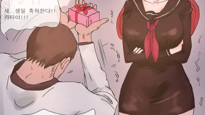 카타리나 & 가렌