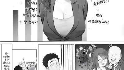 도장대신 자지로 시오후키
