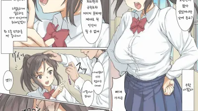 최면 학생회장