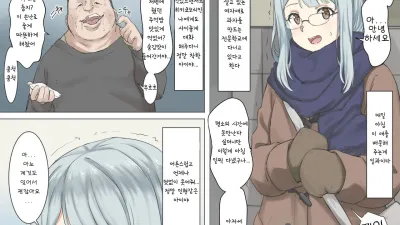 인형쨩