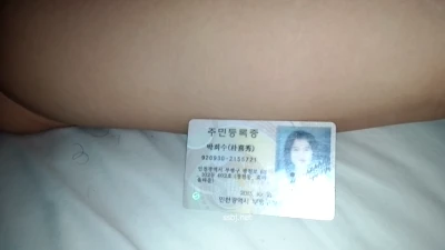 부평구 청천동 희수보지